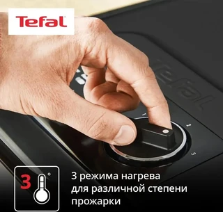 Электрогриль Tefal INICIO 2 GC2728E0, черный/серебристый 