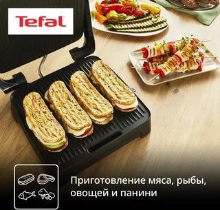 Электрогриль Tefal INICIO 2 GC2728E0, черный/серебристый 