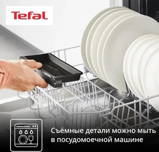 Электрогриль Tefal INICIO 2 GC2728E0, черный/серебристый 