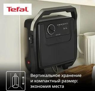 Электрогриль Tefal INICIO 2 GC2728E0, черный/серебристый 