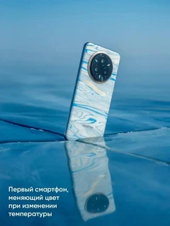 Смартфон 6.77" Realme 14 Pro 5G 8/256Gb Pearl White 