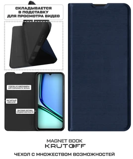 Чехол-книжка Krutoff Magnet Book для Realme Note 60/Note 60X, темно-синий 