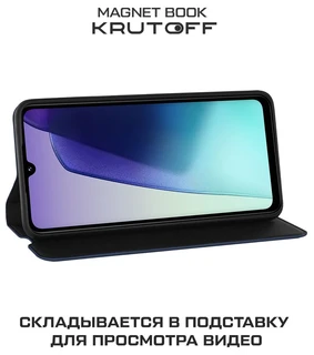 Чехол-книжка Krutoff Magnet Book для Realme Note 60/Note 60X, темно-синий 