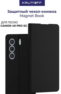 Чехол-книжка Krutoff Magnet Book для TECNO Camon 40 Pro 5G, черный 