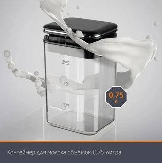 Кофемашина Leonord LE-1751M, черный 
