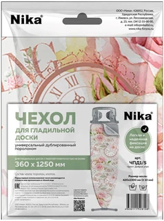 Чехол для гладильной доски Nika ЧПД1/5 