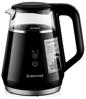Чайник BRAYER BR6105, черный 