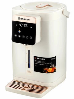 Термопот BRAYER BR6004, бежевый 
