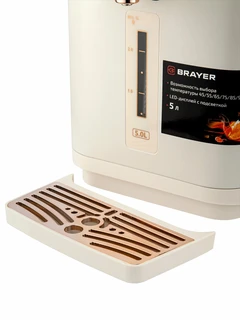 Термопот BRAYER BR6004, бежевый 