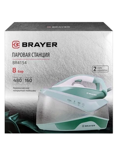 Парогенератор BRAYER BR4154, бирюзовый/белый 