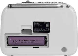 Радиоприемник RITMIX RPR-033, белый 