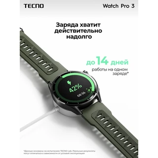 Смарт-часы Tecno Watch Pro 3, черный 