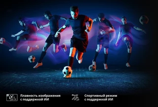 Телевизор 75" Hisense 75E7Q PRO 