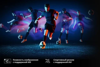 Телевизор 85" Hisense 85E7Q PRO 
