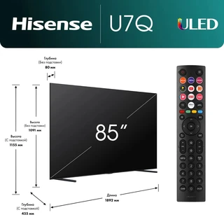 Телевизор 85" Hisense 85U7Q 