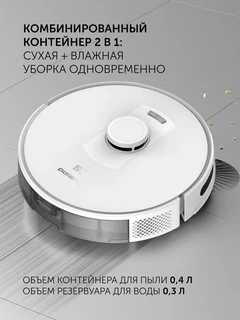 Робот-пылесос Polaris PVCR 5003, белый 