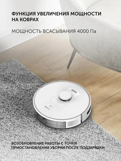 Робот-пылесос Polaris PVCR 5003, белый 