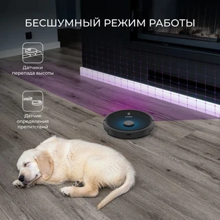 Робот-пылесос Hartens HVR-060B, черный 