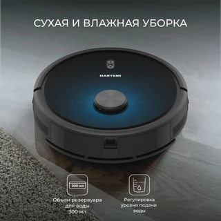 Робот-пылесос Hartens HVR-060B, черный 