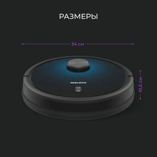 Робот-пылесос Hartens HVR-060B, черный 