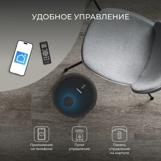 Робот-пылесос Hartens HVR-060B, черный 