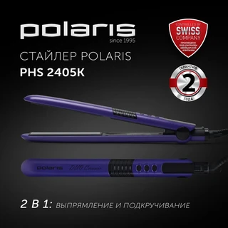 Выпрямитель для волос Polaris PHS 2405K, фиолетовый 