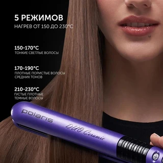 Выпрямитель для волос Polaris PHS 2405K, фиолетовый 