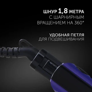 Выпрямитель для волос Polaris PHS 2405K, фиолетовый 
