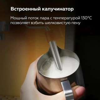 Кофеварка BQ CM2004, желтый 