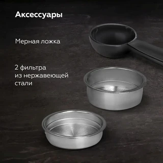 Кофеварка BQ CM2004, желтый 