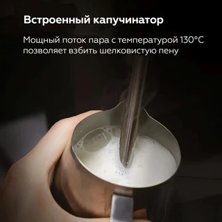 Кофеварка BQ CM2004, черный 
