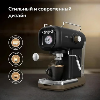 Кофеварка BQ CM2004, черный 