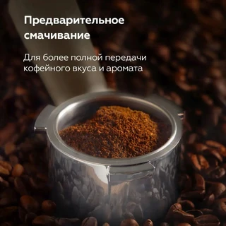Кофеварка BQ CM2004, черный 