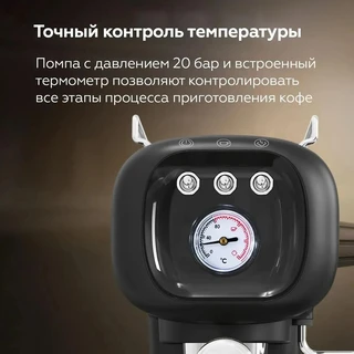 Кофеварка BQ CM2004, черный 