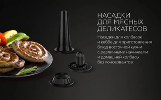 Мясорубка BQ MG2008, черный/серебристый 