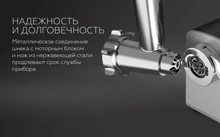 Мясорубка BQ MG2008, черный/серебристый 