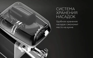 Мясорубка BQ MG2008, черный/серебристый 