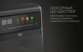 Мясорубка BQ MG2008, черный/серебристый 