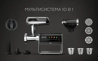 Мясорубка BQ MG2008, черный/серебристый 