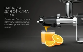 Мясорубка BQ MG2008, черный/серебристый 