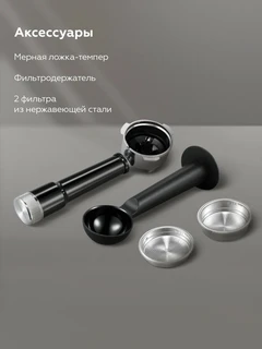 Кофеварка BQ CM7003, серебристый 