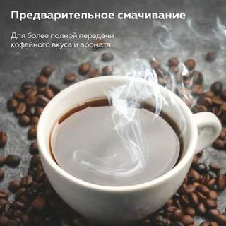 Кофеварка BQ CM7003, серебристый 