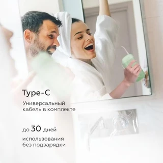 Ирригатор BQ IR002, зеленый 