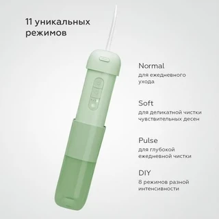 Ирригатор BQ IR002, зеленый 