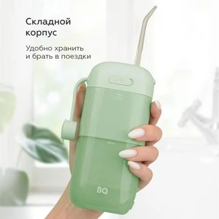 Ирригатор BQ IR002, зеленый 