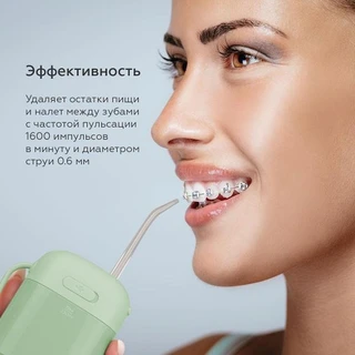 Ирригатор BQ IR002, зеленый 