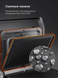 Электрогриль BQ GR3008, черный 