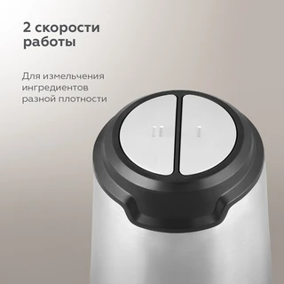 Измельчитель BQ CH2003, черный/серебристый 