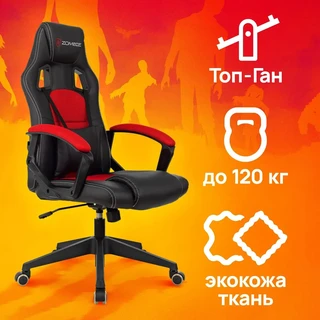 Кресло игровое Zombie Arena, черный/красный 