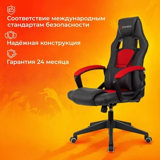 Кресло игровое Zombie Arena, черный/красный 